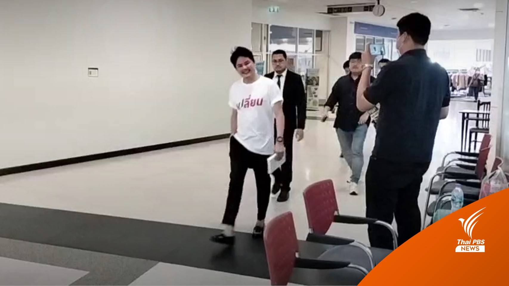 อัยการสั่งฟ้อง "นอท" คดีจำหน่ายสลากเกินราคา