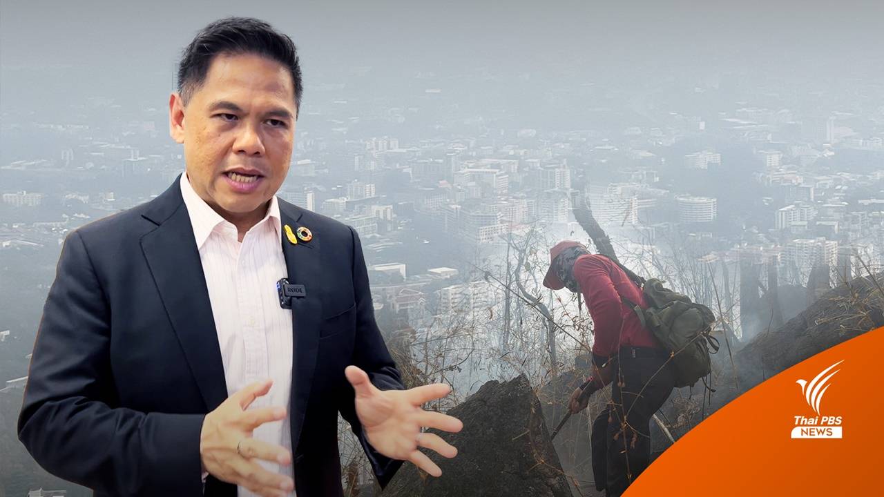 เช็กลิสต์! แผนสกัดฝุ่น PM 2.5 ใครเตะถ่วง