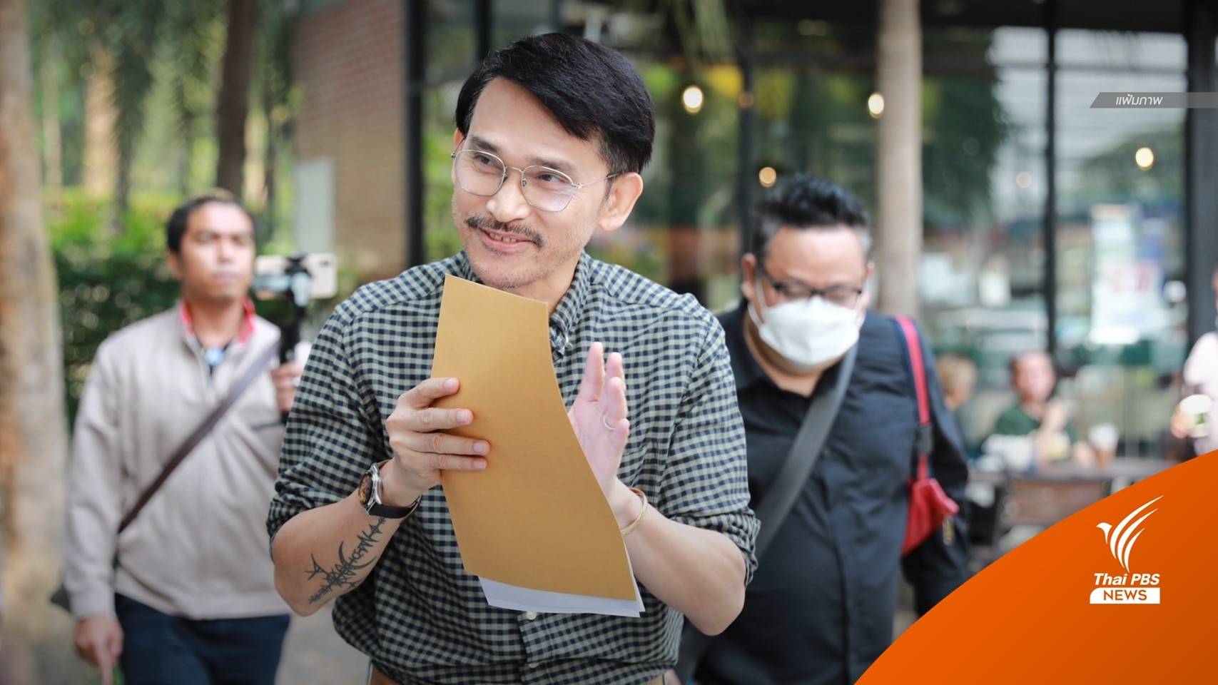 "ดีเอสไอ" ส่งฟ้อง "ปราปต์ปฎล" คดีฟอกเงินสัปดาห์หน้า