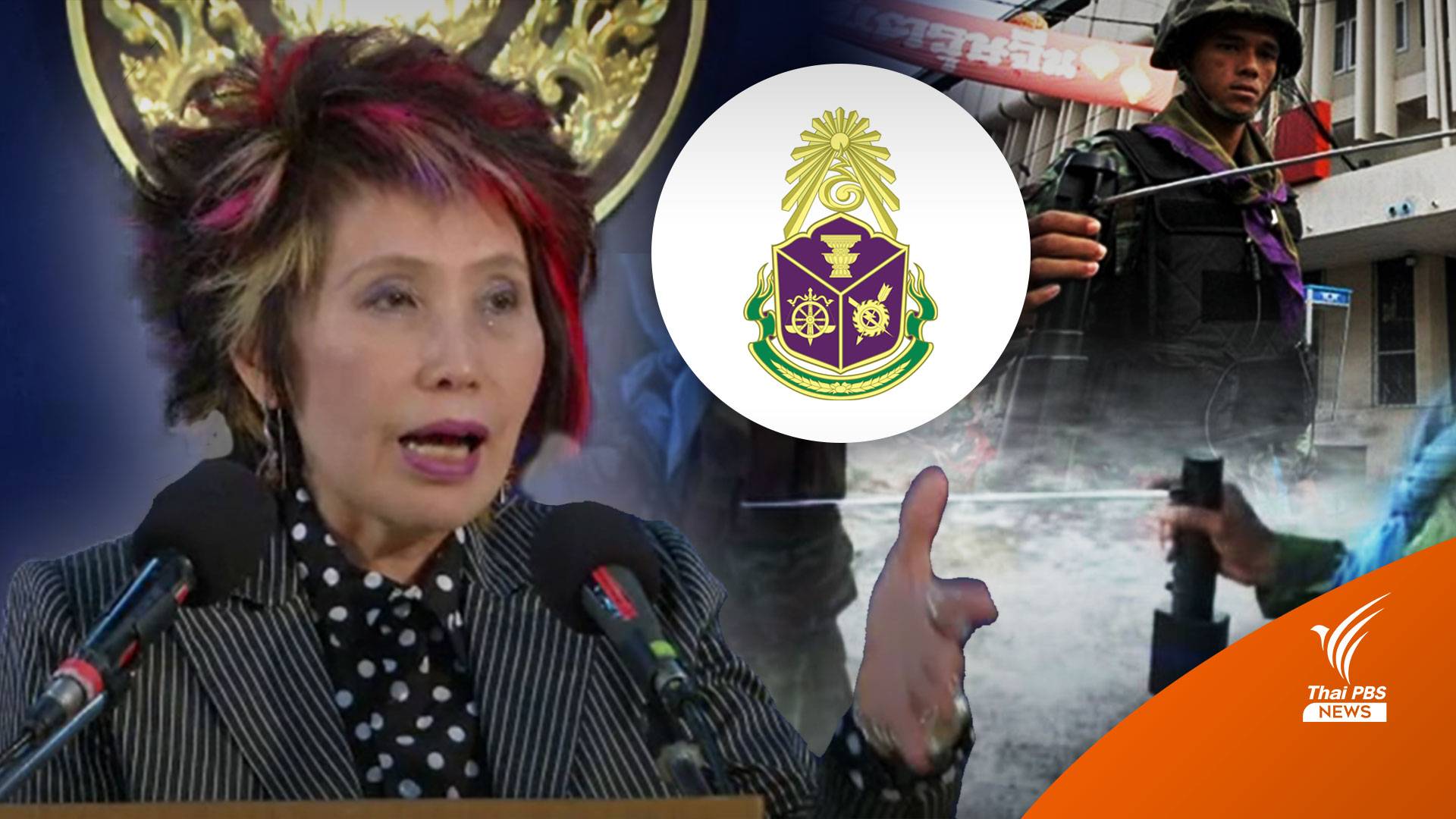 พลิกปูมคดี GT 200 - ALPHA 6 วิบากกรรม "หมอพรทิพย์"