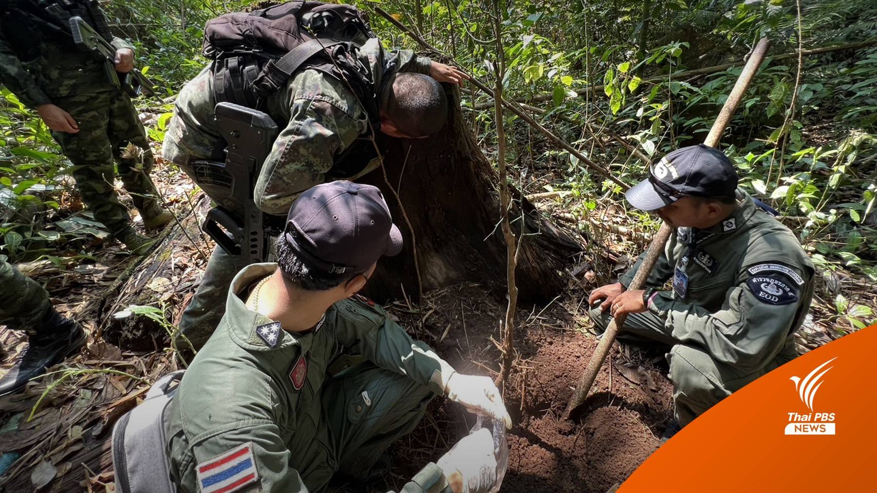 EOD สอบปมระเบิดกลางป่าผาแดง พบรอยระเบิด-อุปกรณ์พราง | Thai PBS News ...
