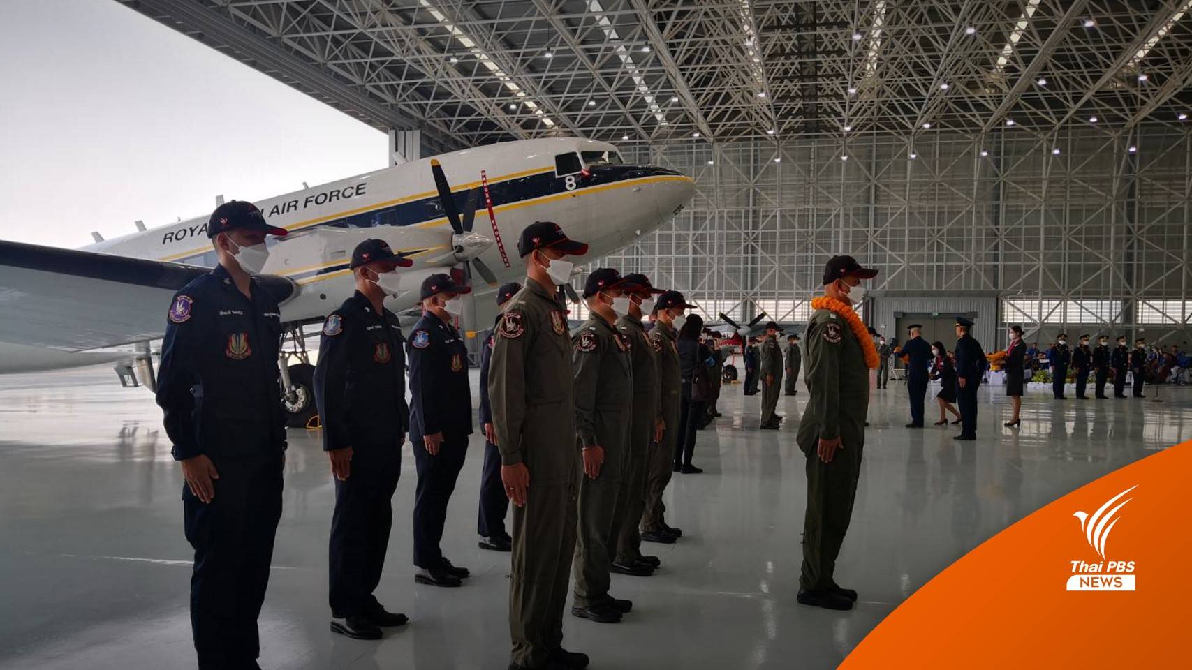 ทอ.เตรียมจัดหา "แอร์บัส-340 " ลำใหม่