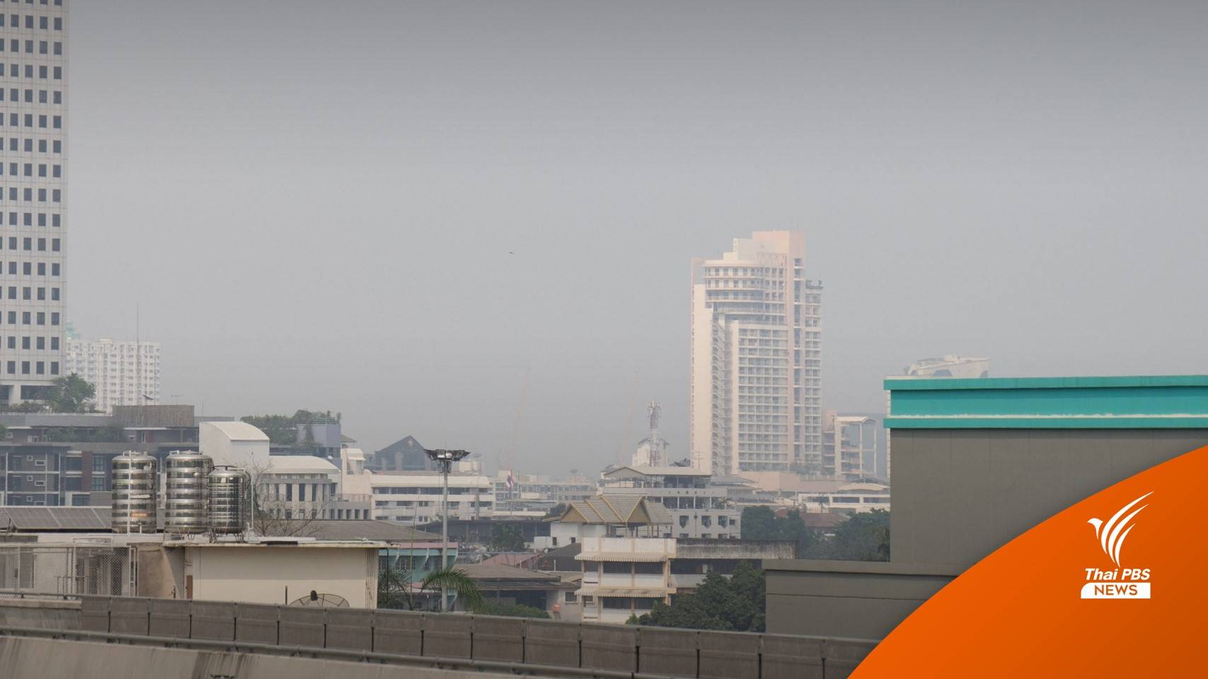 มติบอร์ด สวล. ยกระดับแก้ฝุ่น PM2.5 - ร่างแผนยาวถึงปี 70