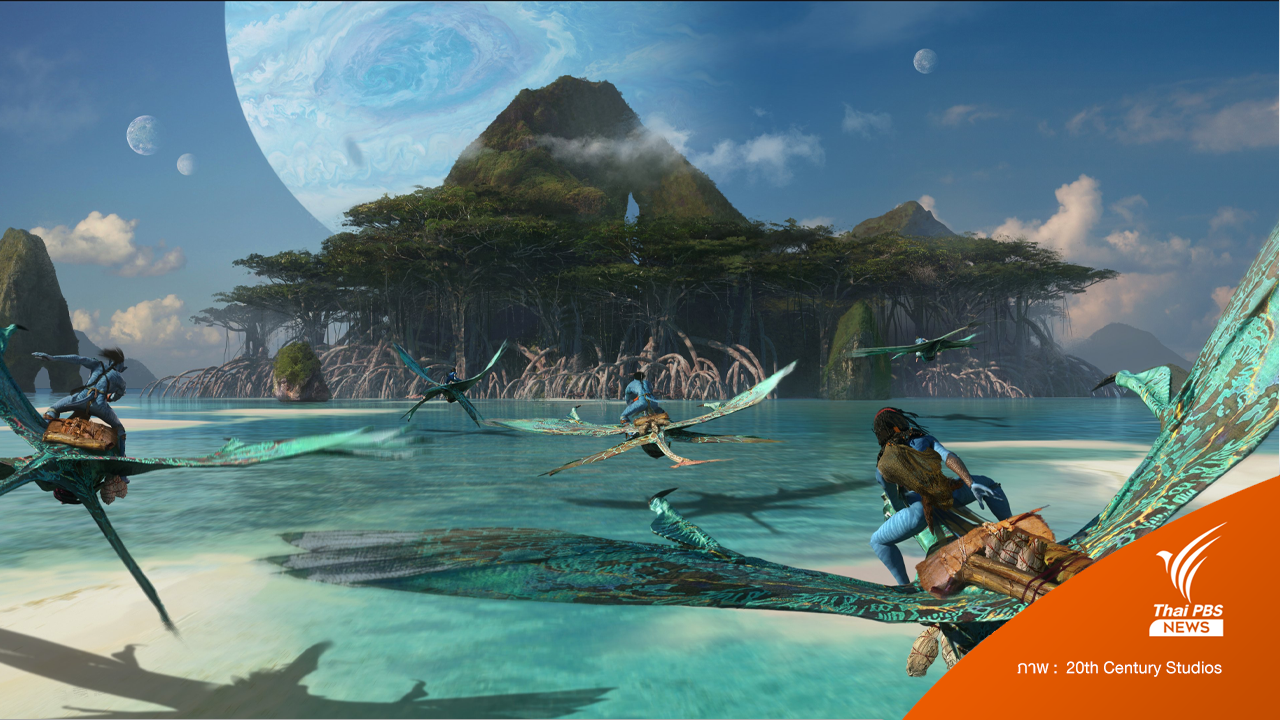 เปิดข้อมูลทางวิทยาศาสตร์ เบื้องหลังภาพยนตร์ "อวตาร" (Avatar)
