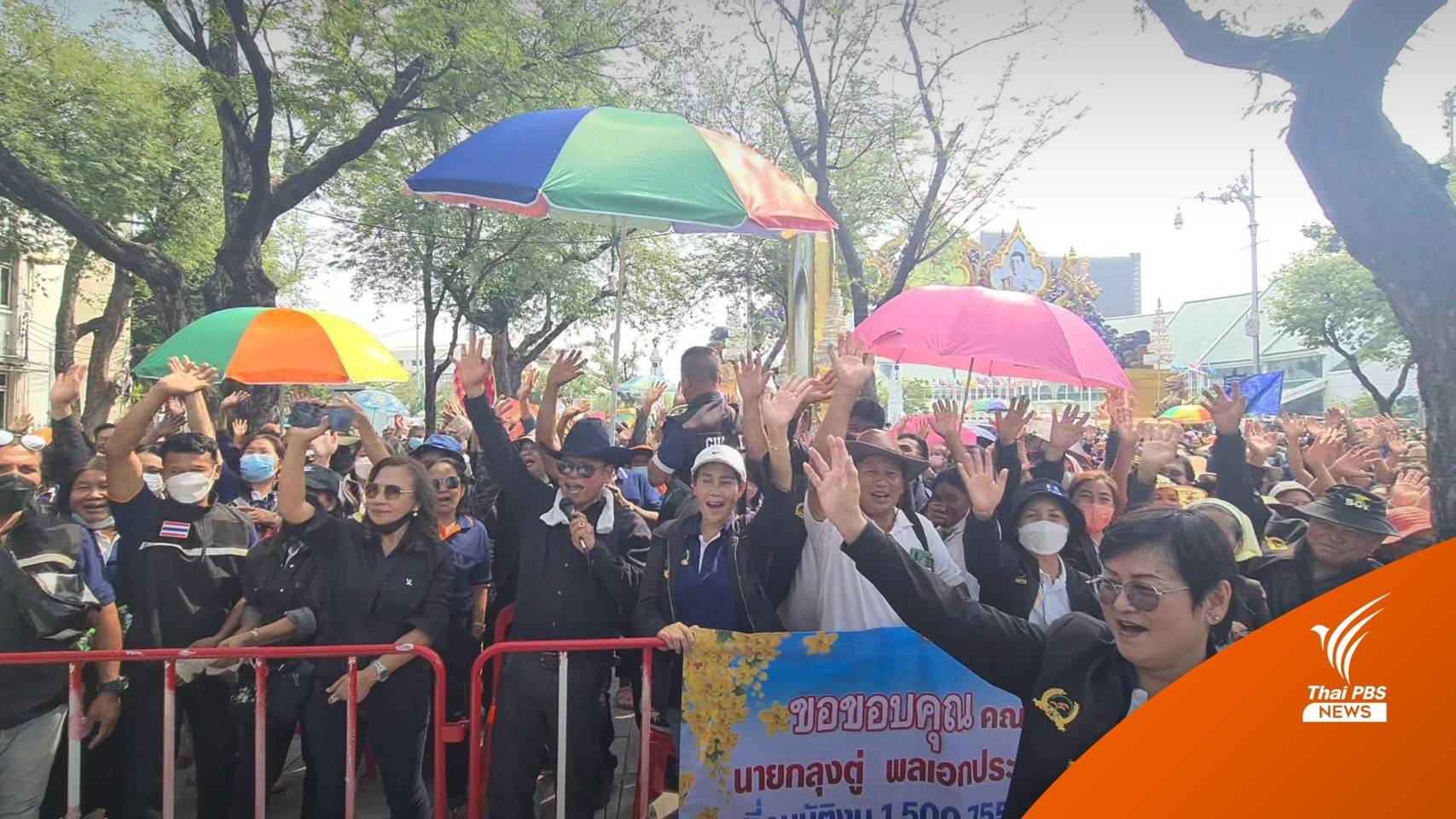 ฉลุย! ครม.วาระจรท้ายสุดปรับโครงสร้างหนี้เกษตรกร