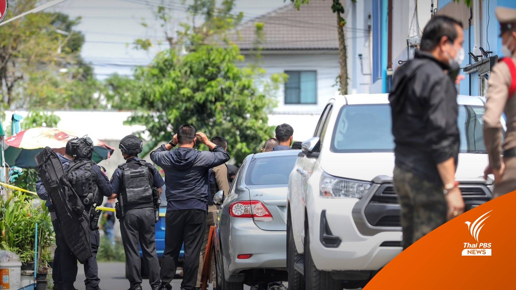 จนท.ยิงแก๊สน้ำตาเข้าบ้าน ตร.คลั่ง - 10 ชม. ยังคุมตัวไม่ได้