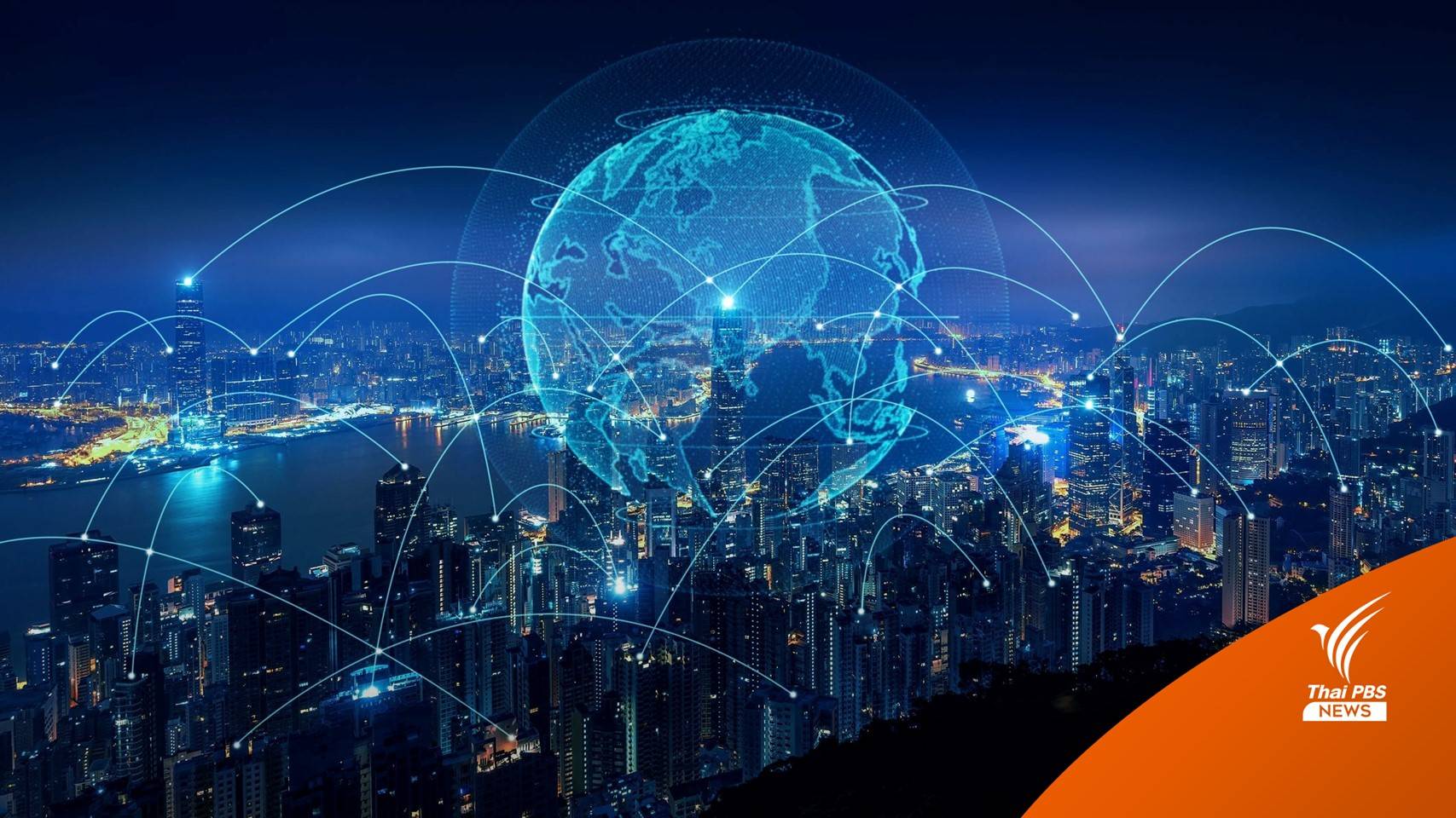 ครม. ไฟเขียวโครงการ "Big Rock" เชื่อมโยงอินเตอร์เน็ตทุกภาคส่วน