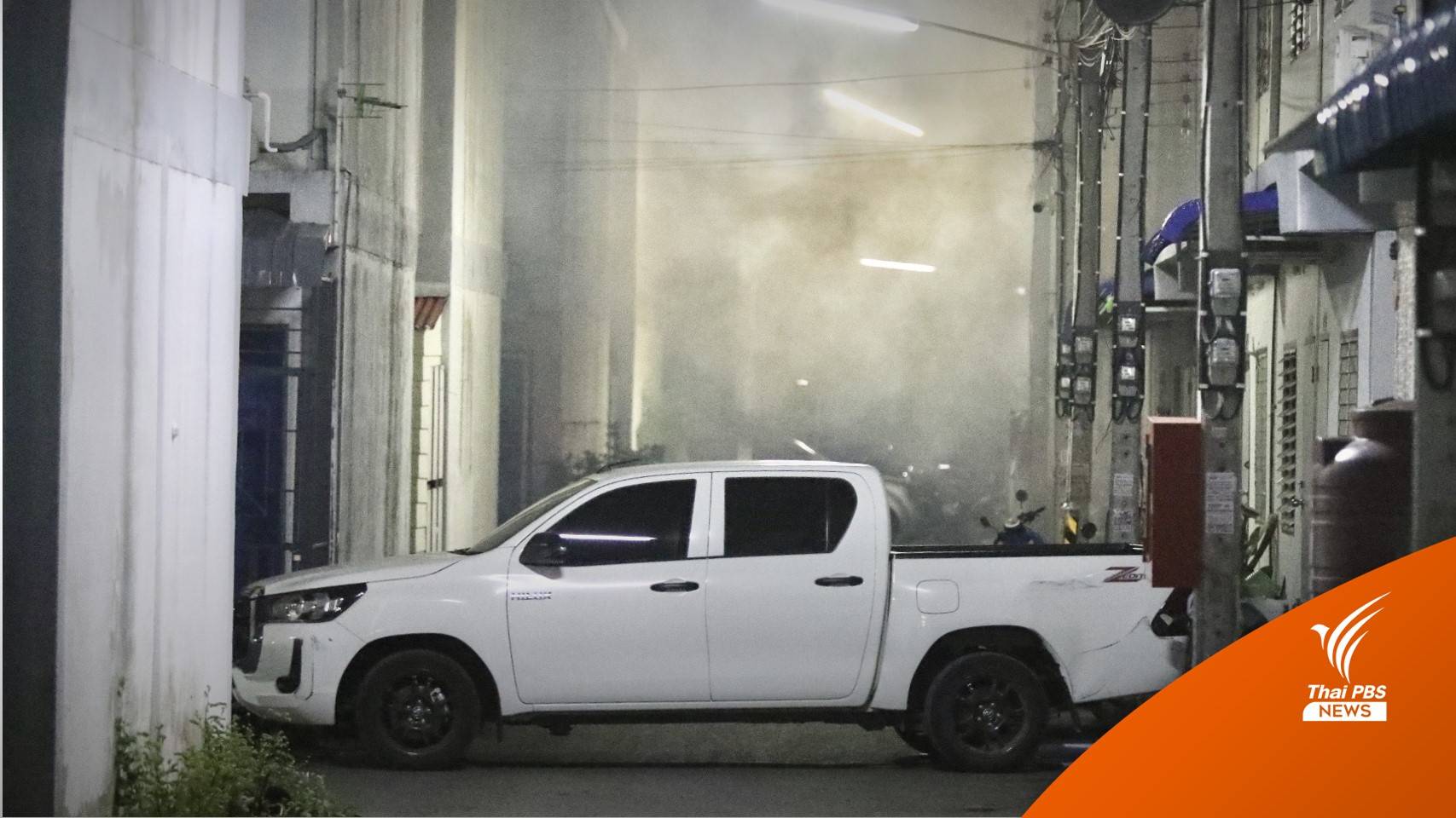 ไขคำตอบ!  ผู้ป่วยจิตเวชกับแก๊สน้ำตา