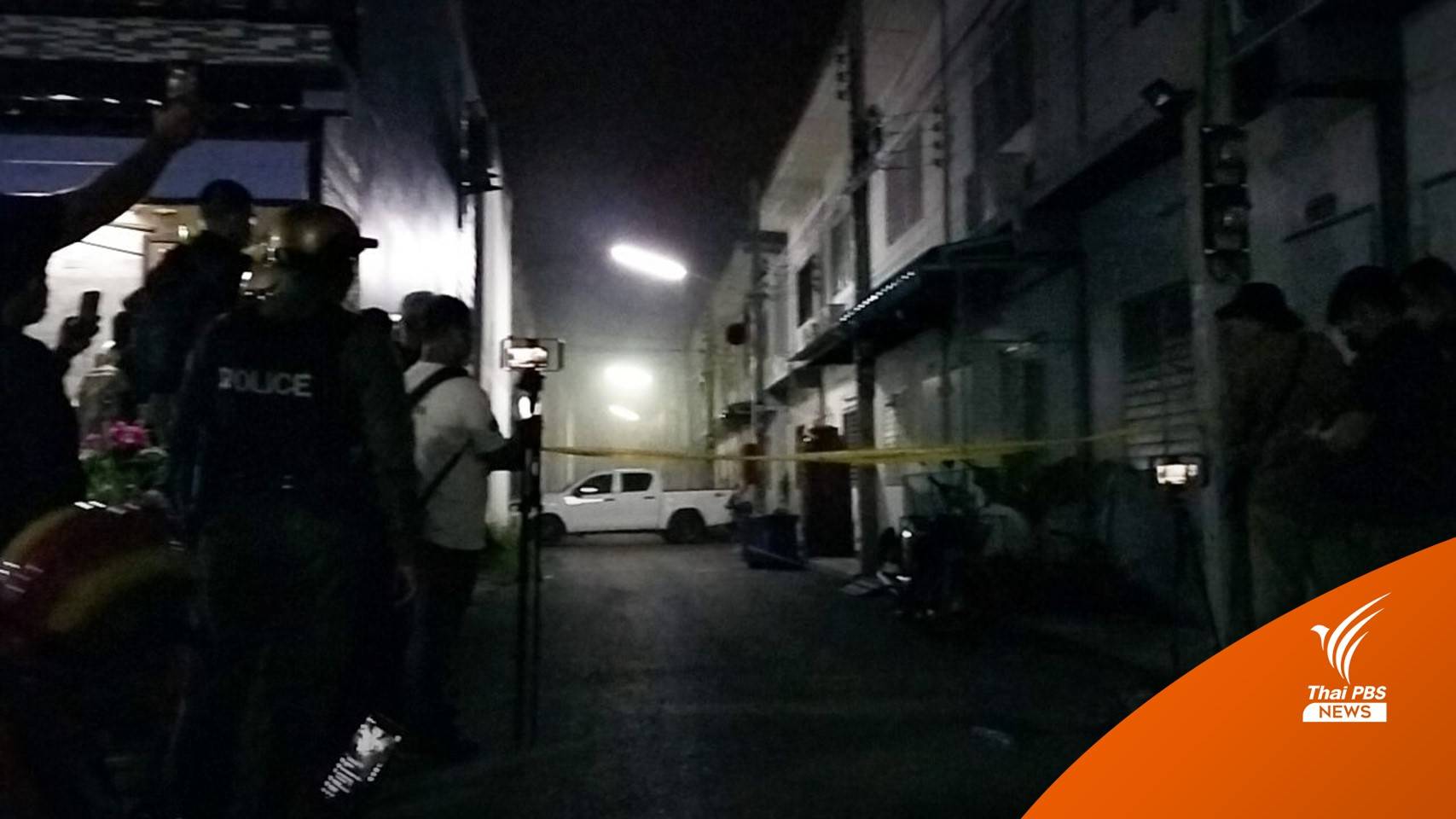 21 ชั่วโมงเจรจาไม่เป็นผล ตร.พยายามบุกบ้านพัก "สารวัตร"