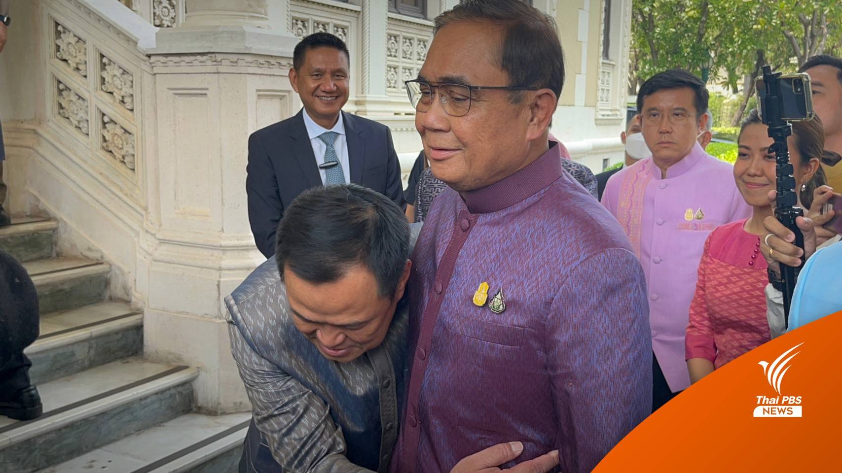 "อนุทิน" สวมกอดนายกฯ ชื่นมื่น นายกฯบอกอย่าถามไกลจับมือ "ภท." ตั้ง รบ.ครั้งหน้า