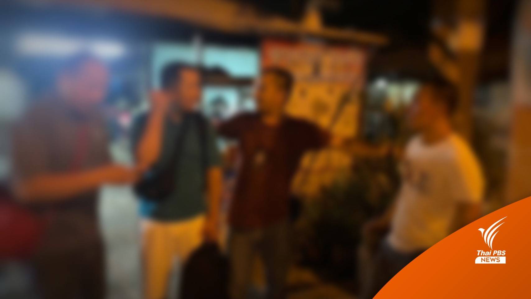 ตร.รวบ 3 ชาวจีนต้องสงสัยรีดทรัพย์คนจีน 3 ล้านบาท