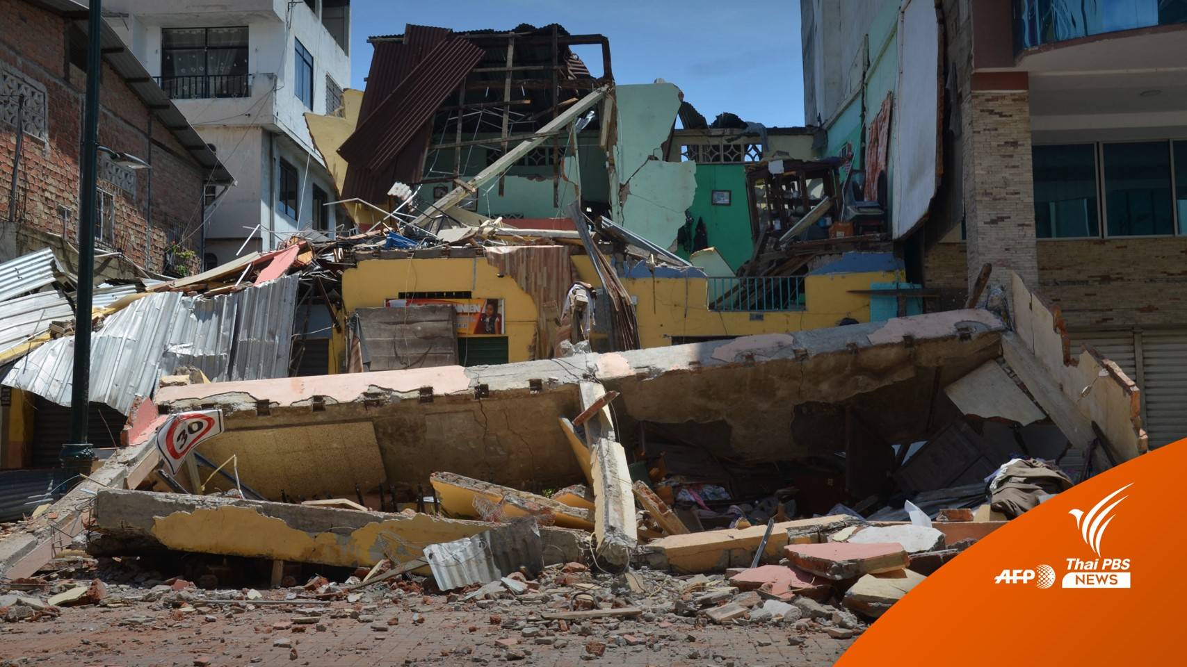 แผ่นดินไหว "เอกวาดอร์" รุนแรง 6.8 เสียชีวิตอย่างน้อย 13 คน