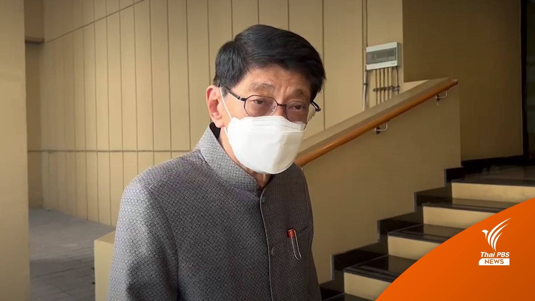 "วิษณุ" คาด พ.ร.ฎ.ยุบสภาฯ มีผล วันนี้