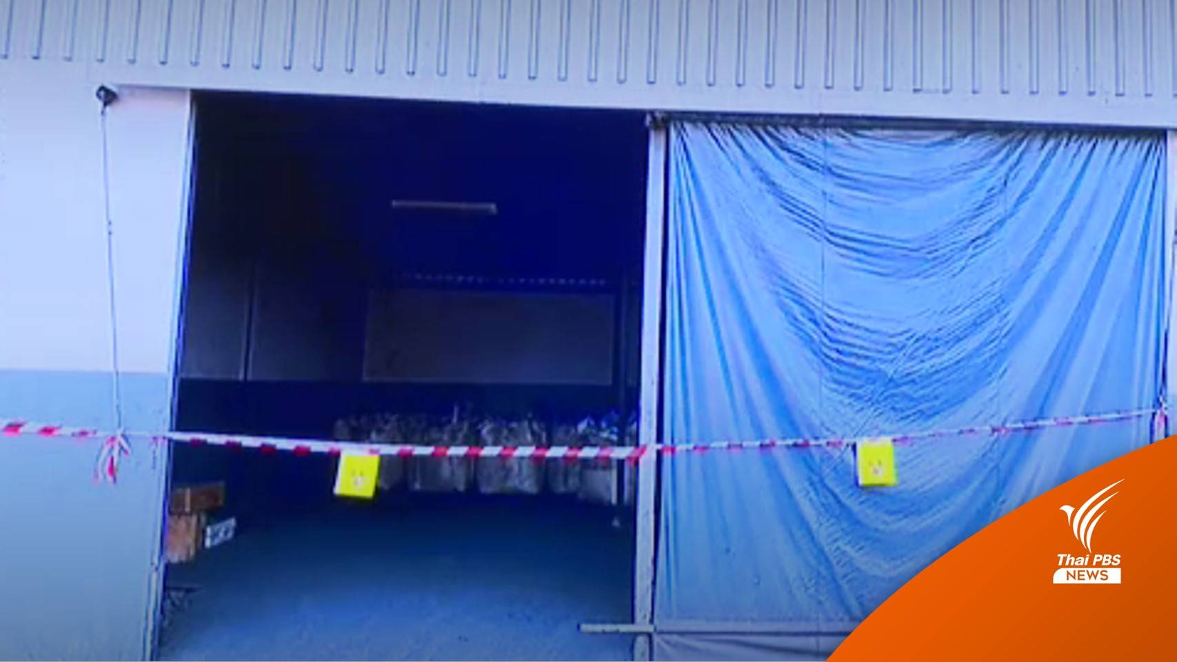 อันตราย? "ซีเซียม-137" ถูกหลอมเป็นฝุ่นแดง คน-ระบบนิเวศเสี่ยง