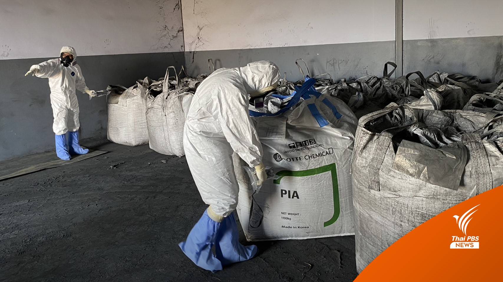 ตรวจ 70 คนงานไม่พบ "ซีเซียม-137" ติดตามสุขภาพอีก 3 เดือน