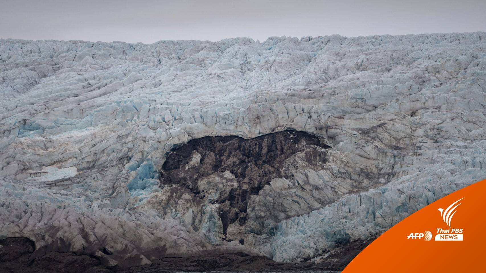 IPCC ออกคำเตือนครั้งสุดท้ายเร่งแก้โลกรวน