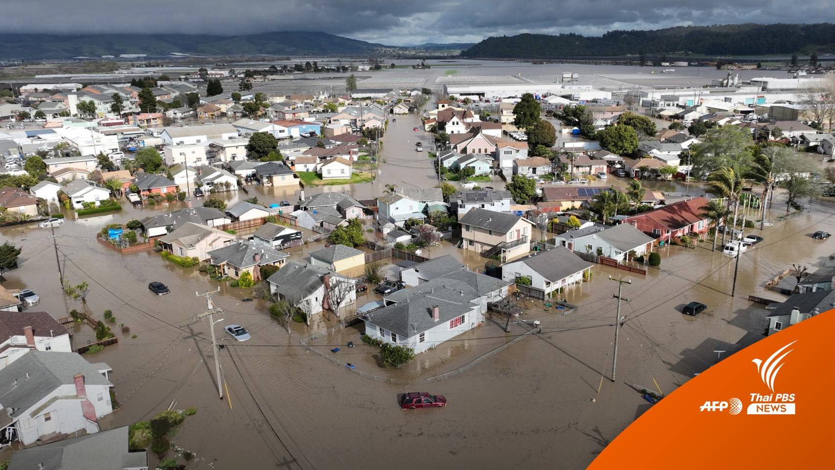 "แคลิฟอร์เนีย" ประกาศภาวะฉุกเฉิน เจอดินถล่มหลังอากาศแปรปรวนหนัก