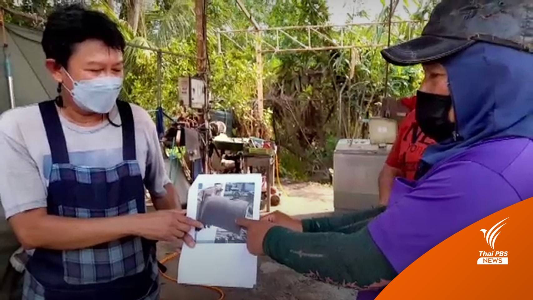 พบท่อเหล็กต้องสงสัย "ซีเซียม-137" ที่คาร์แคร์-หาตัวเจ้าของรถ