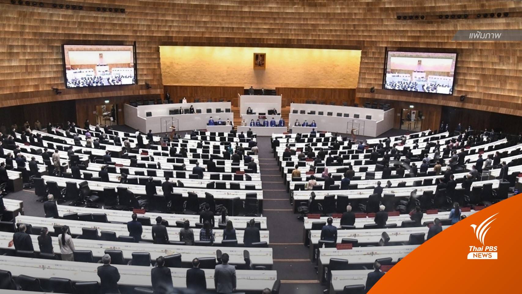 พร้อมยุบสภาฯ "วิษณุ" ยืนยันเตรียมร่าง พ.ร.ฎ.ไว้แล้ว