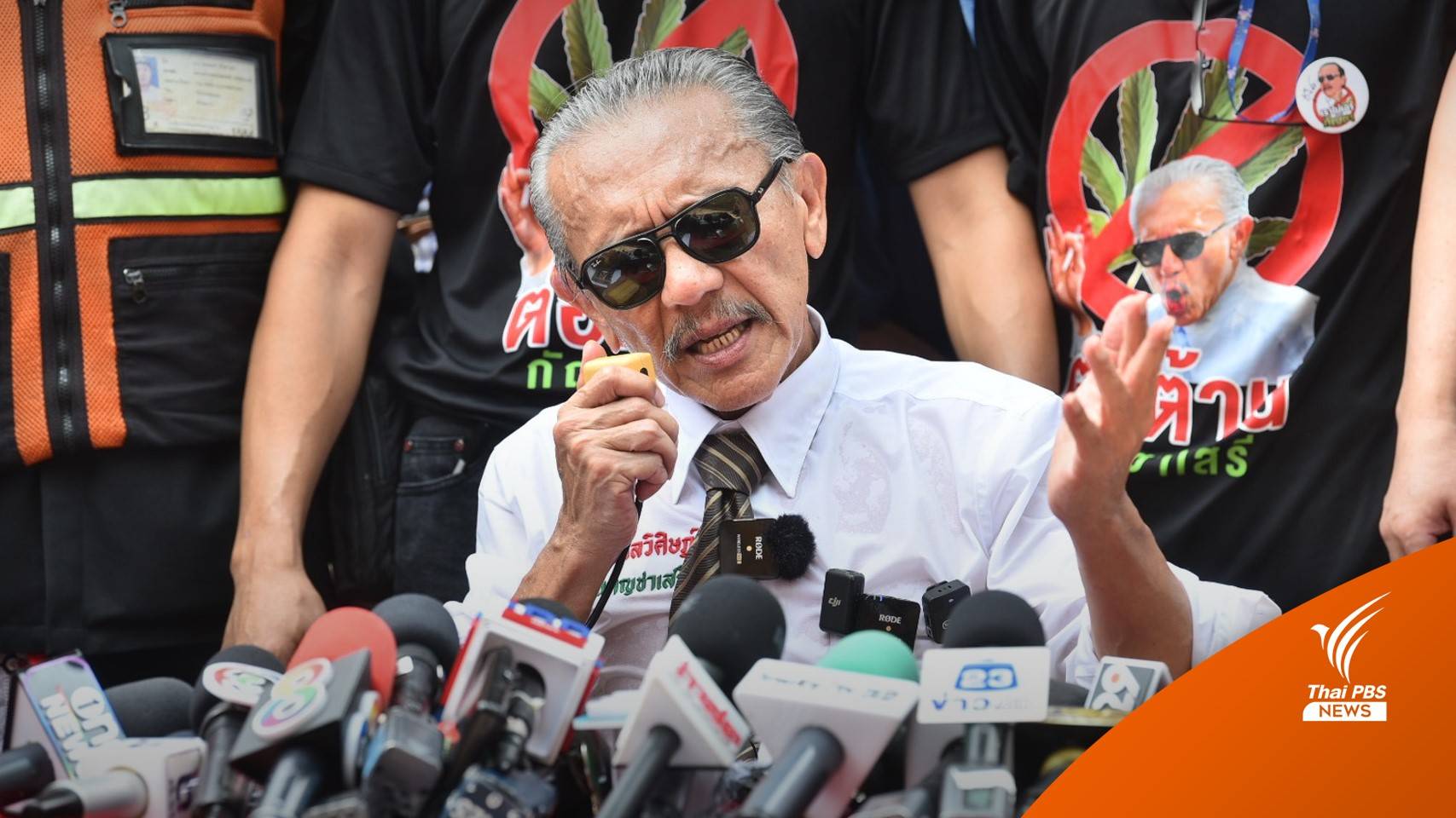 "ชูวิทย์" ตั้งทนายฟ้อง "ษิทรา" มอบเงินบริจาค 6 ล้าน ให้ ผบ.ตร. สอบที่มา