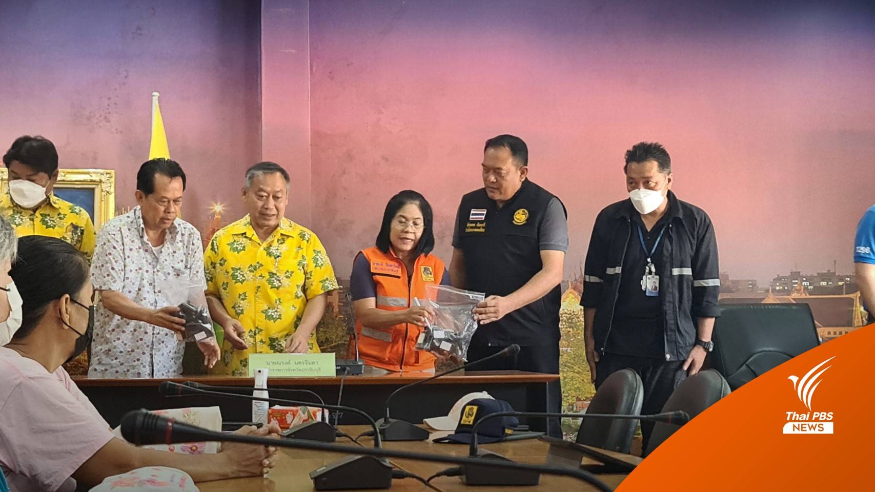 แจกแถบวัดค่ารังสีซีเซียม-137 ให้ชุมชนในรัศมี 5 กม.