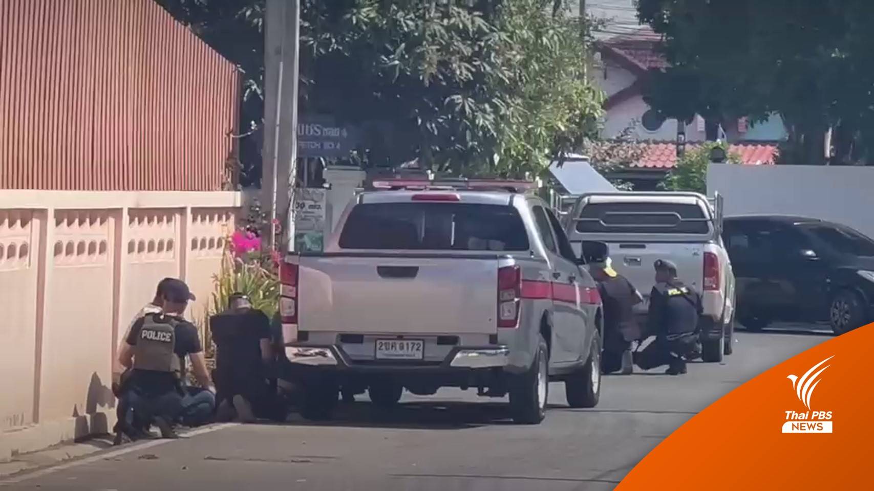 4 ชม.! ล้อมจับชายยิง 3 ศพ พบเป็นอดีตลูกจ้าง อช.ทับลาน