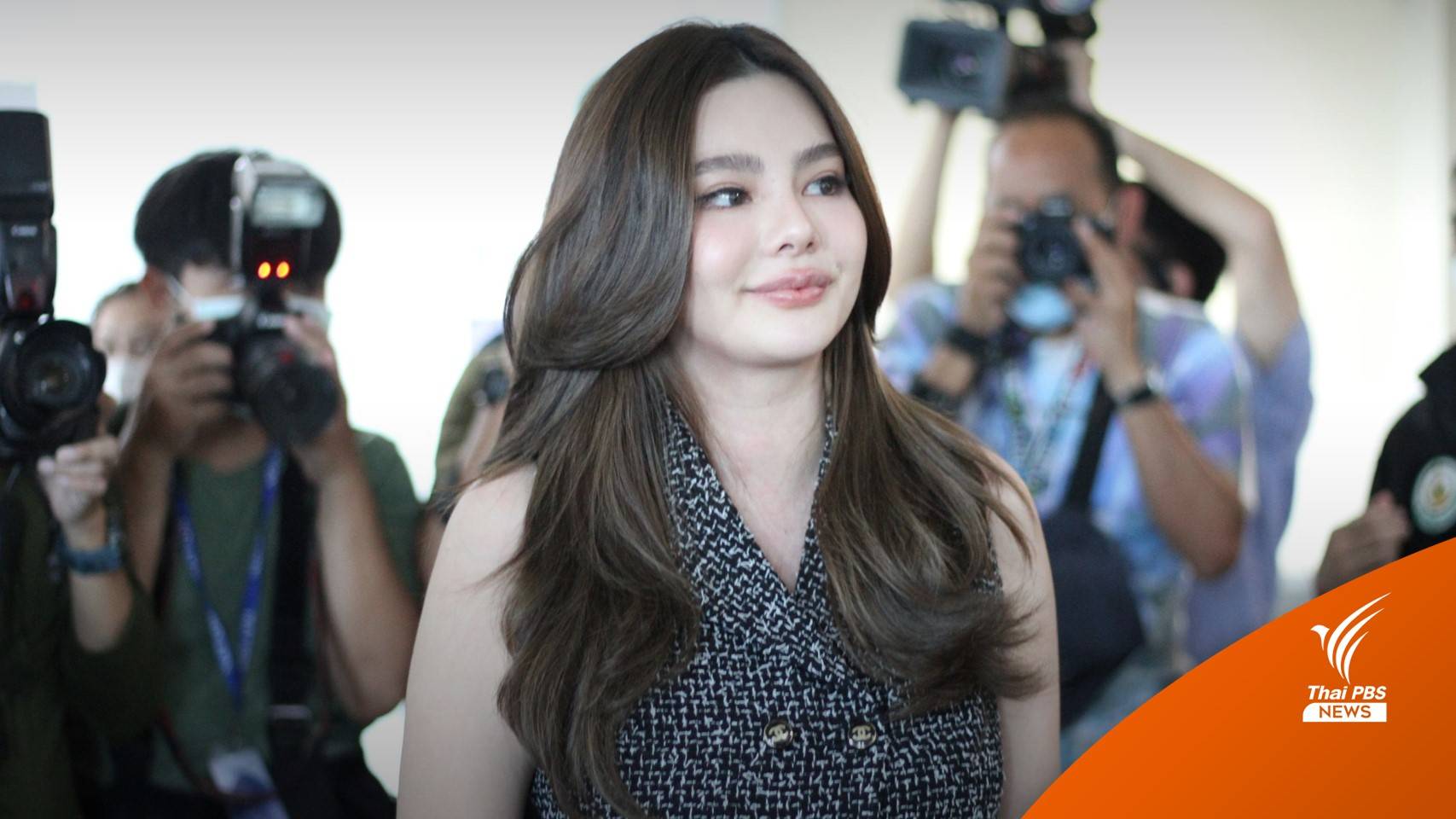 "ดิว อริสรา" ให้ปากคำคดีเว็บพนันมาเก๊า 888