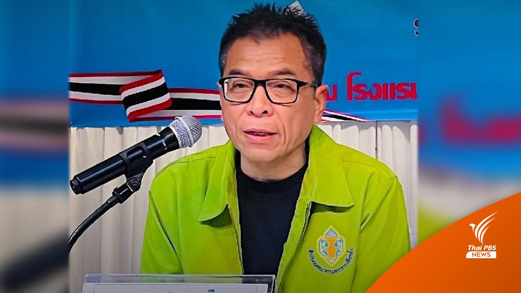 "แสวง" ยัน กกต.เร่งพิจารณาแบ่งเขต ย้ำที่ไม่แบ่งไว้ก่อน เกรงทำเกินกฎหมายรองรับ