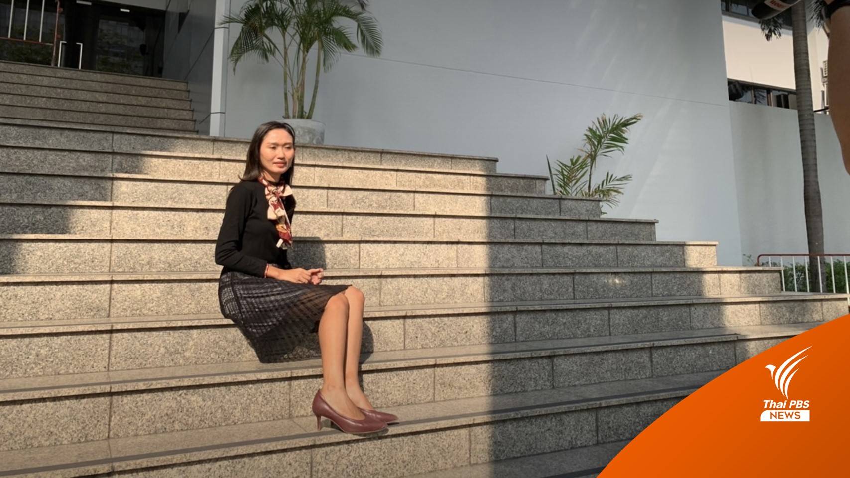 ปลดแล้ว! กำไล EM "ลูกเกด" นักกิจกรรมการเมือง