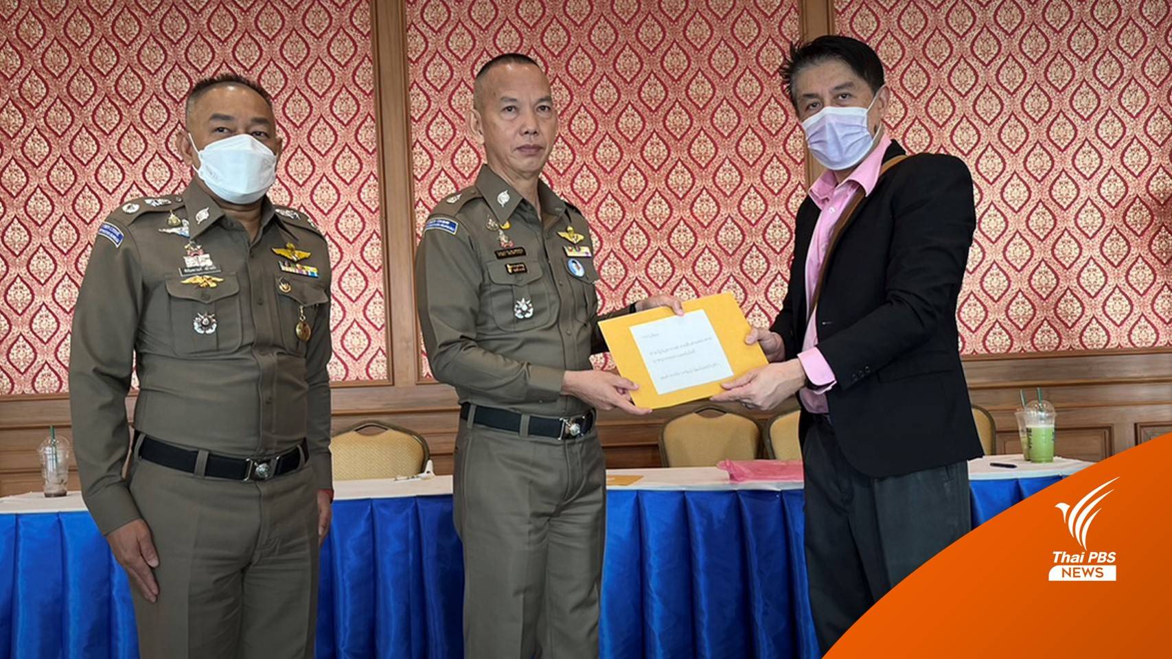 ผู้เสียหาย ร้อง ตร.ไซเบอร์ เร่งตามจับ CEO หลอกลงทุนเทรด Forex