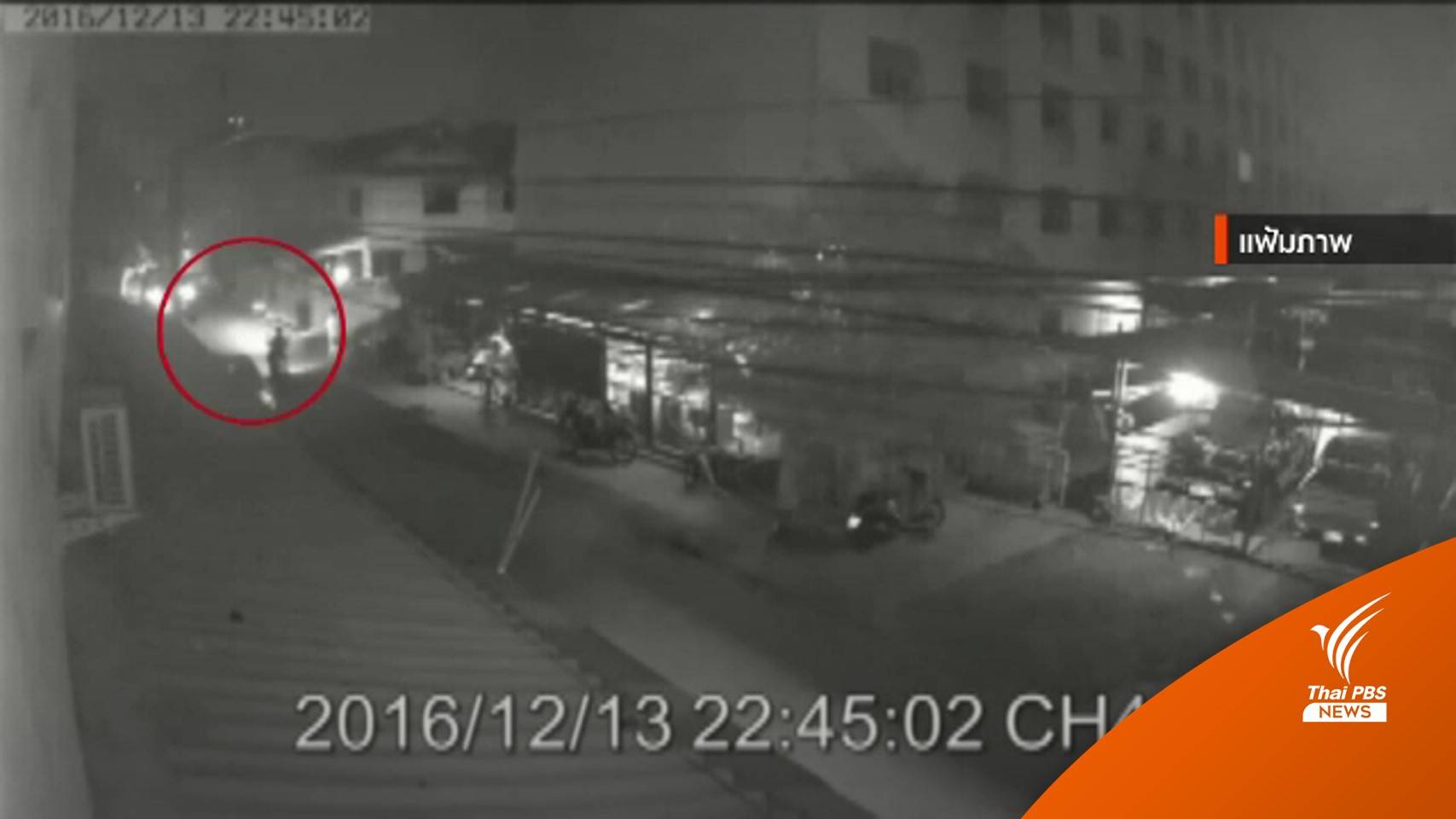 ศาลฎีกาพิพากษาประหารชีวิต 3 จำเลย คดีอุ้มฆ่า "น้องหญิง"