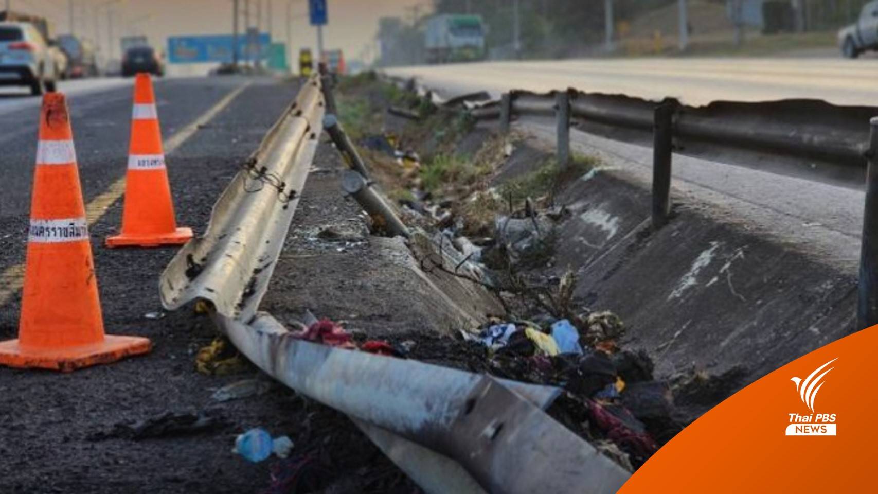 ยืนยันอัตลักษณ์ 8 ศพรถตู้ไฟคลอก อีก 3 รอผลดีเอ็นเอ