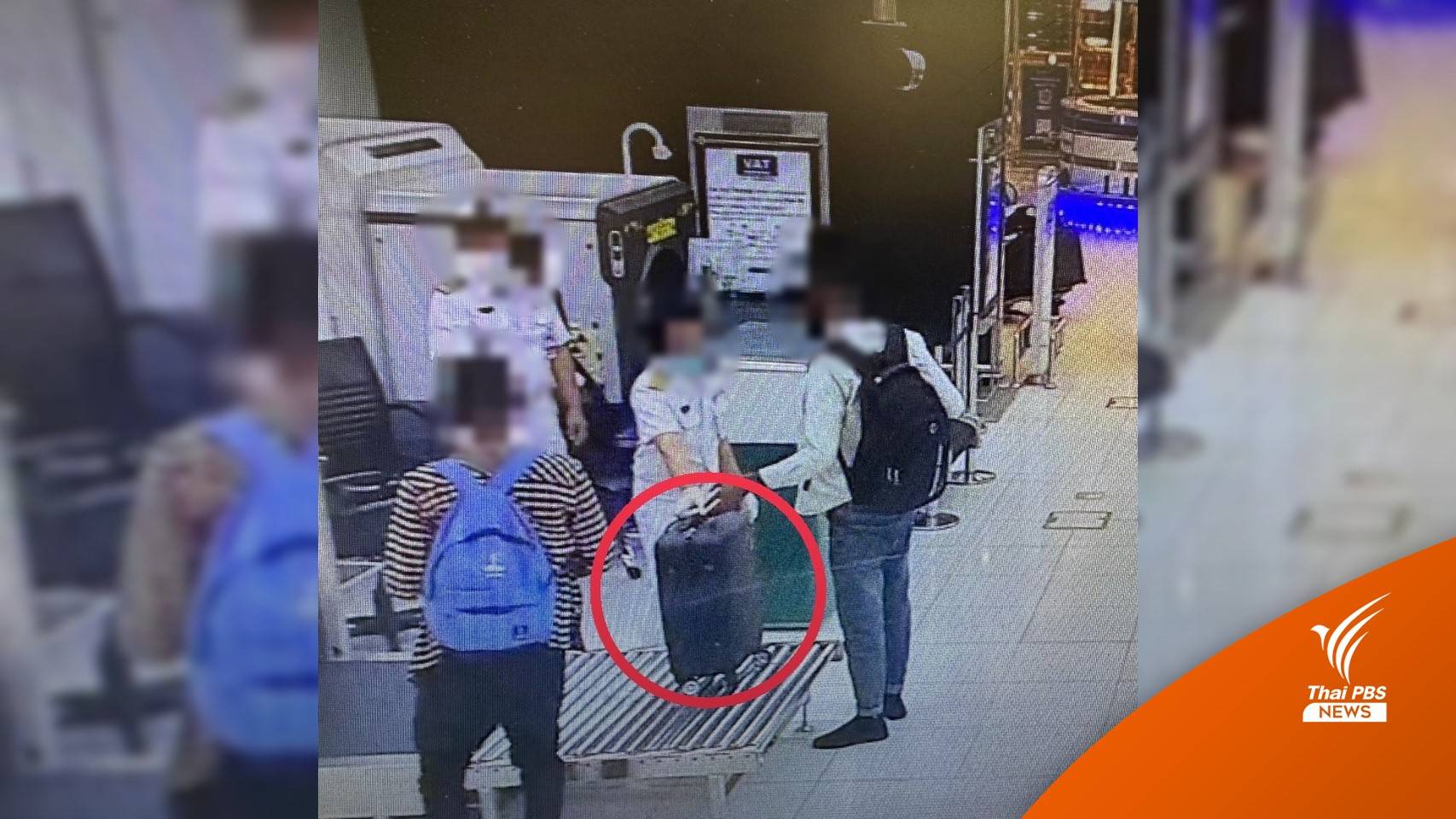 ศุลกากรจับต่างชาติซุกยาเสพติดลอบเข้าไทย ยึดโคเคน 2.2 กก.