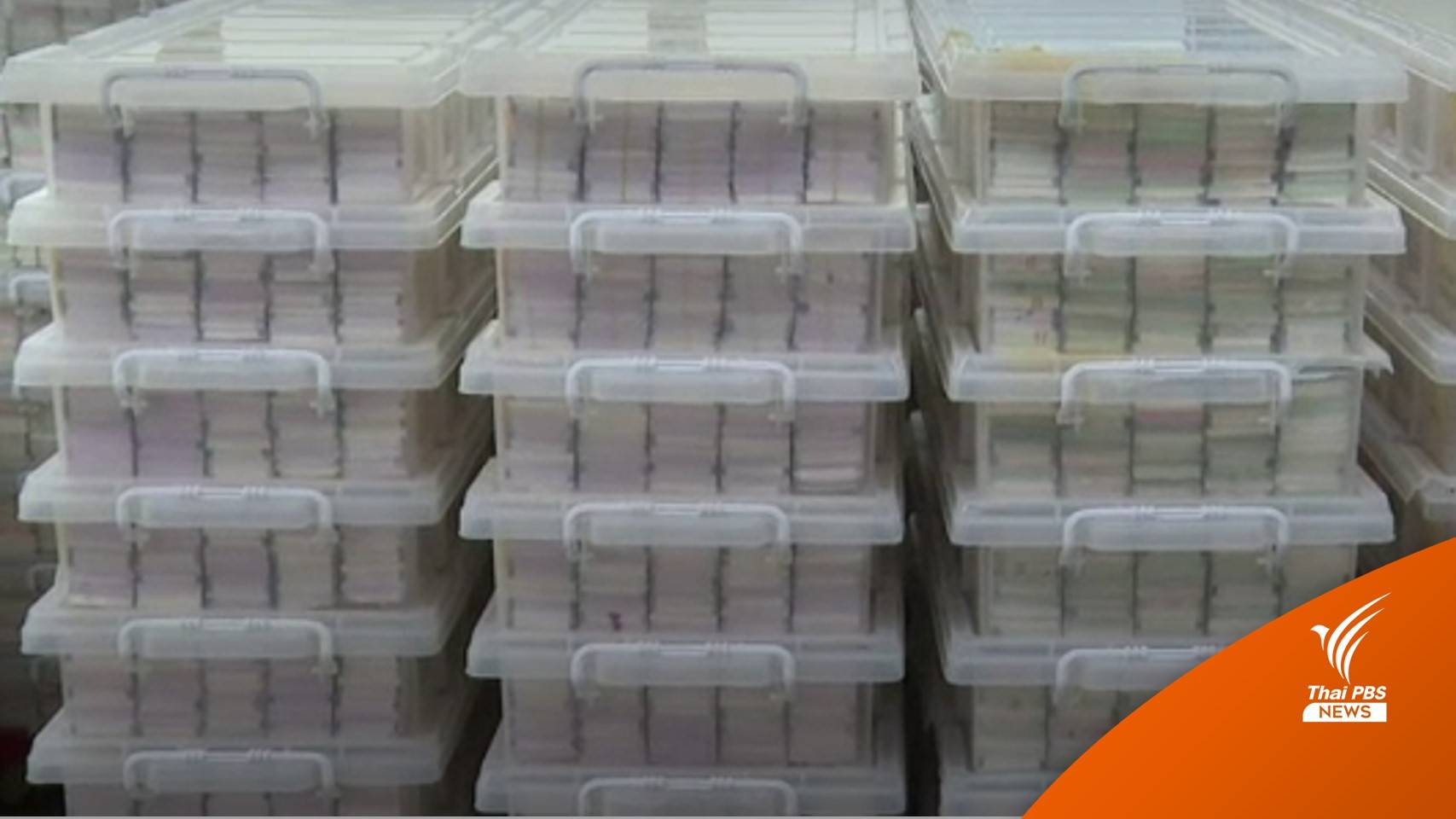 ตร.ประสาน ปชช. กว่า 4 พัน ให้เป็นพยานซื้อกองสลากพลัสเกินราคา ยันไม่ได้ข่มขู่