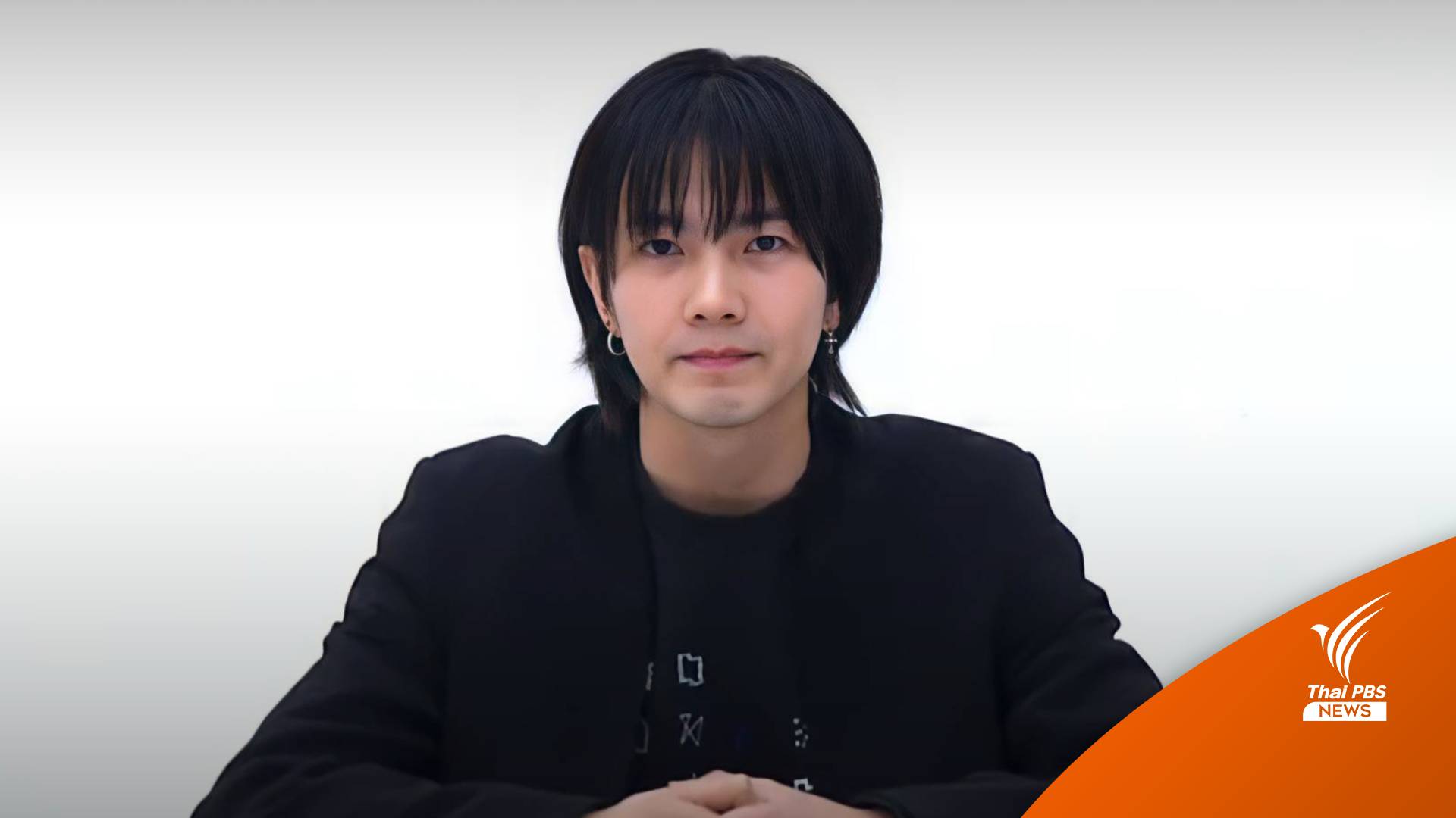 "บิว จักรพันธ์" แถลงปมทำร้ายแฟนสาว ลาออกจากต้นสังกัด-ขอสู้ในศาล