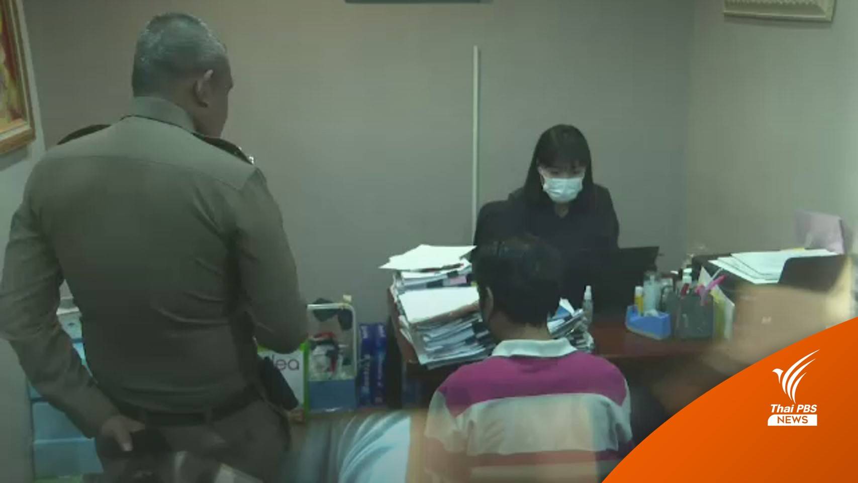 เรียกสอบคนขับแท็กซี่รับกลุ่ม "นักแสดงสาวไต้หวัน"