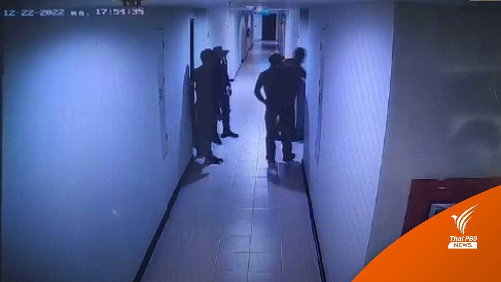 ออกหมายจับ 3 ดีเอสไอ ค้นคอนโดฯ กงสุลใหญ่นาอูรู