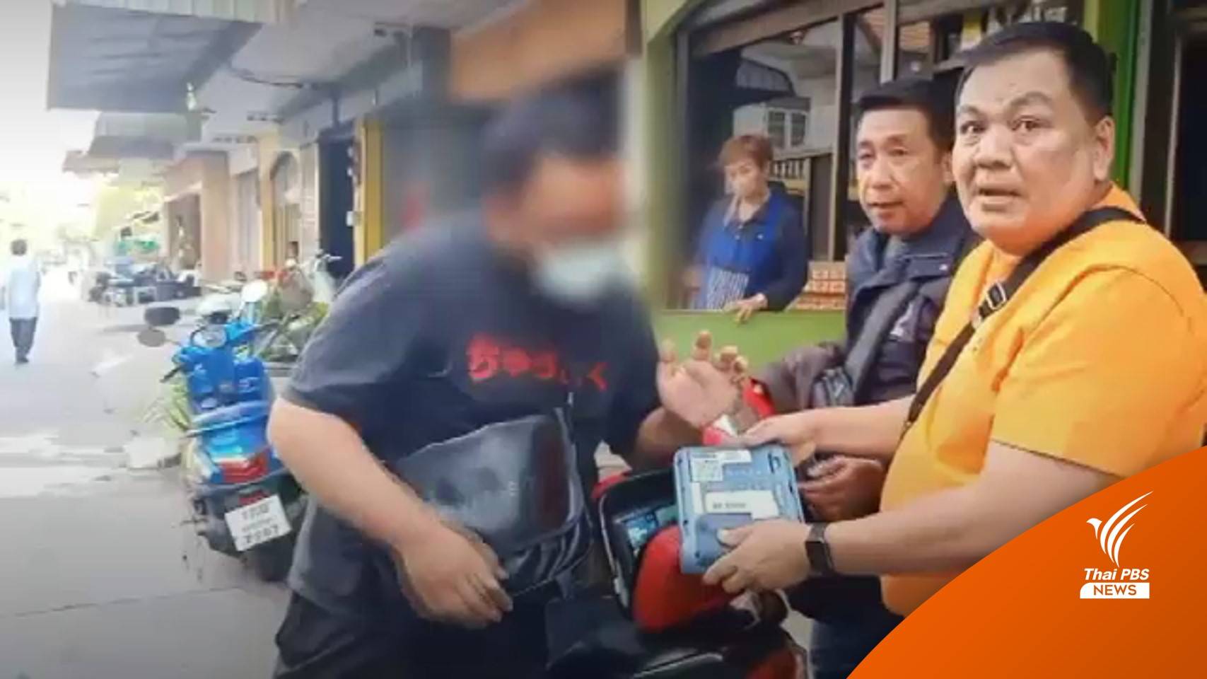 จับเพิ่มไรเดอร์ขโมยเครื่อง AED - รับสารภาพอ้างเงินขาดมือ