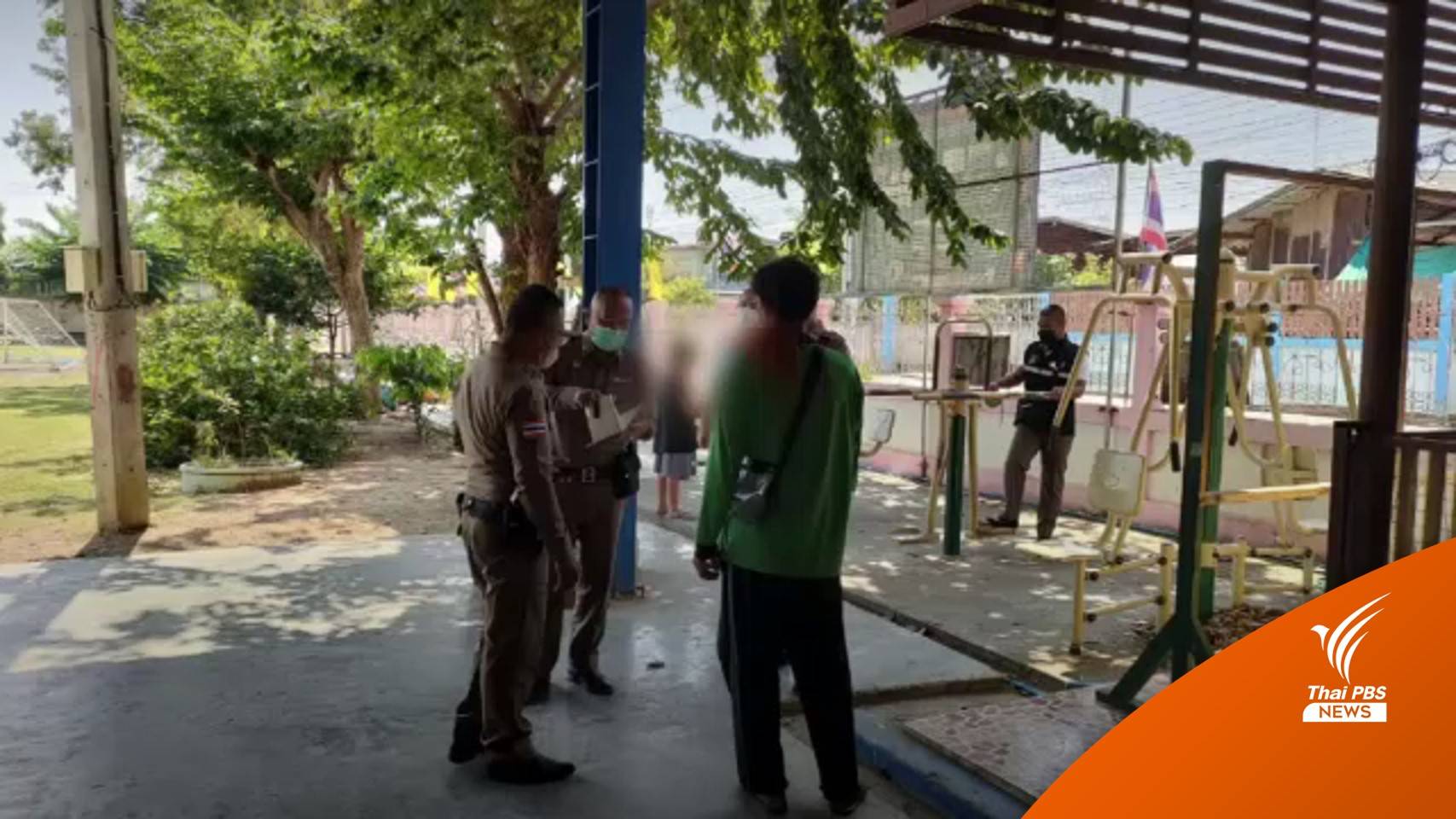 ตั้ง 2 ข้อหาชายเมากาวปีนรั้วโรงเรียนทำร้ายเด็ก จ.สุพรรณบุรี