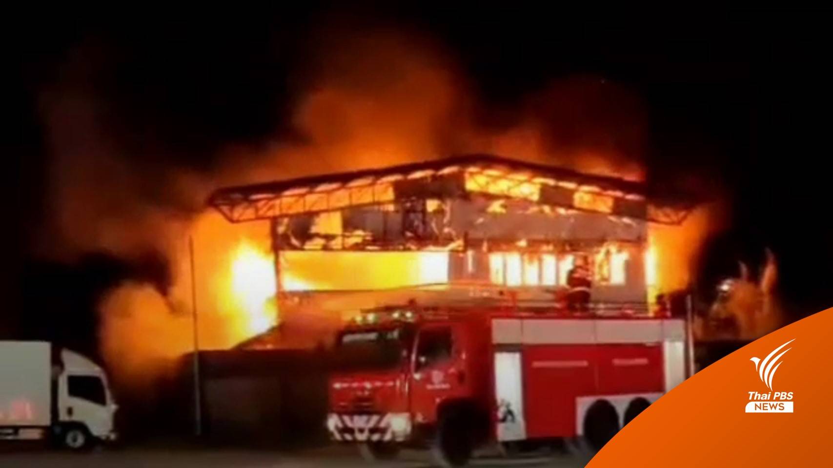ไฟไหม้โรงกลึงเสียชีวิต 1 คน จ.สมุทรปราการ