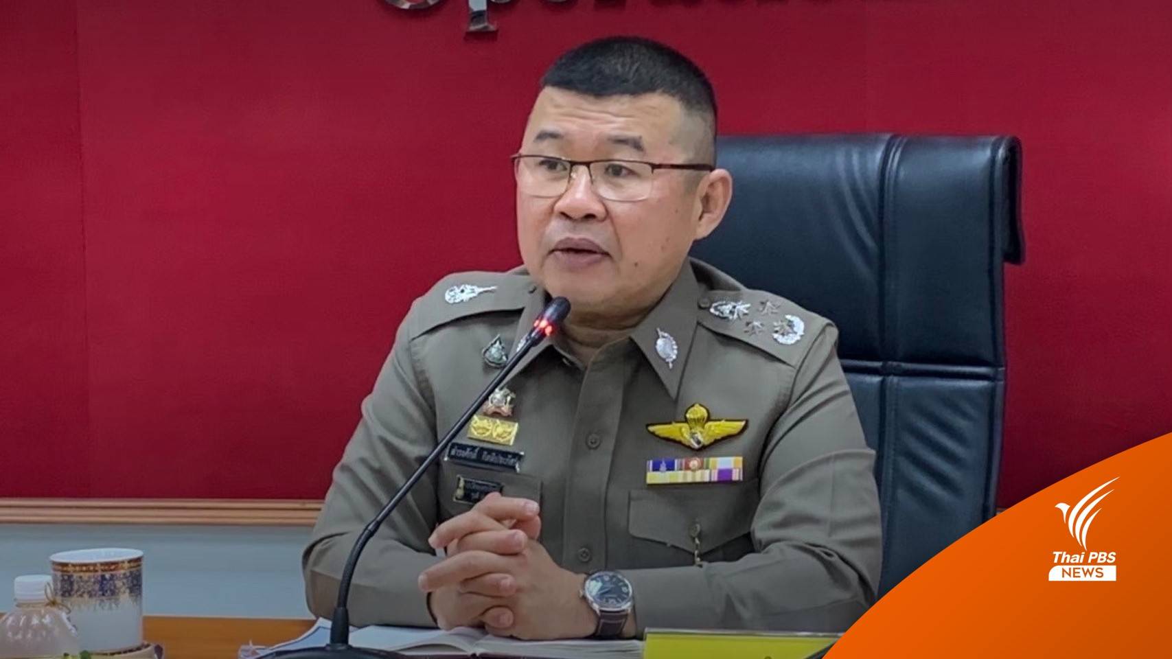 "ผบ.ตร."สั่ง "นครบาล" ส่งทีมสืบ หาหลักฐานกรณีนักท่องเที่ยวไต้หวัน อ้าง ตร.เรียกเงิน