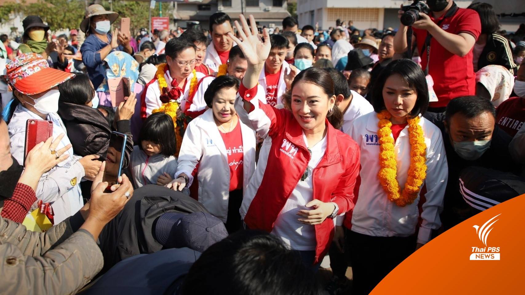 "แพทองธาร " ไม่สนดีล "พปชร.-สอท." ขอ "พท." เดินหน้าต่อ