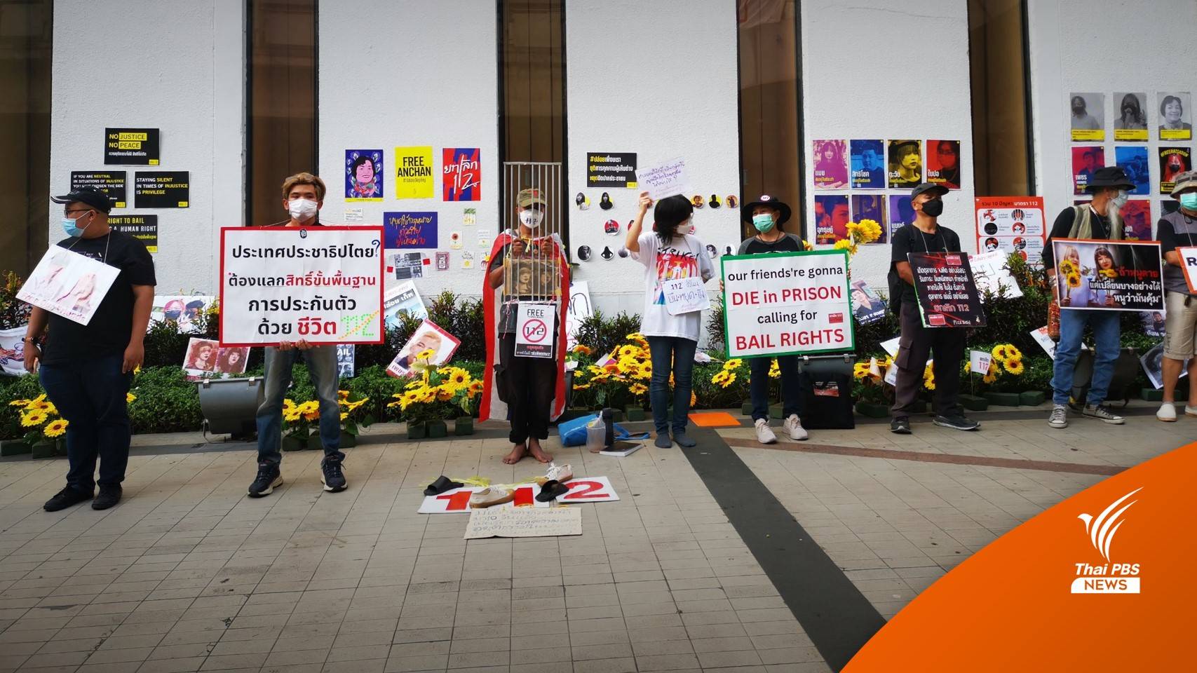 ศาลไม่ให้ประกัน 9 ผู้ต้องขังคดีการเมือง