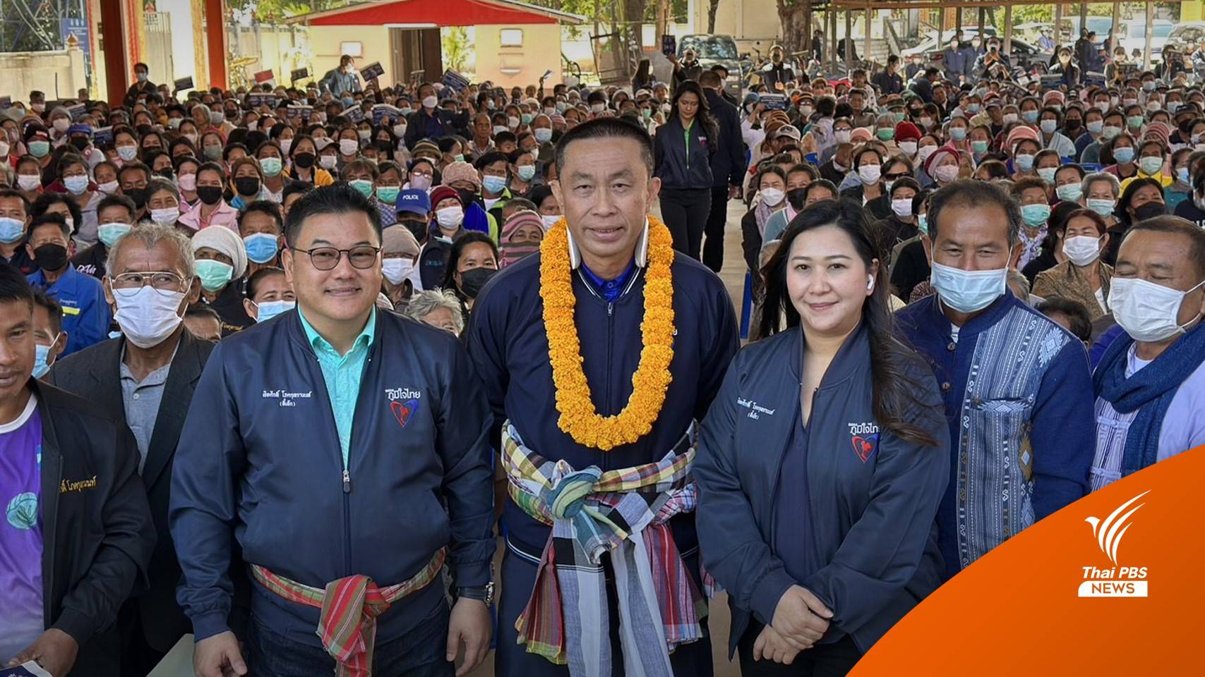 "ศักดิ์สยาม" เปิดตัว 10 ว่าที่ผู้สมัคร ส.ส. 3 จังหวัดอีสาน