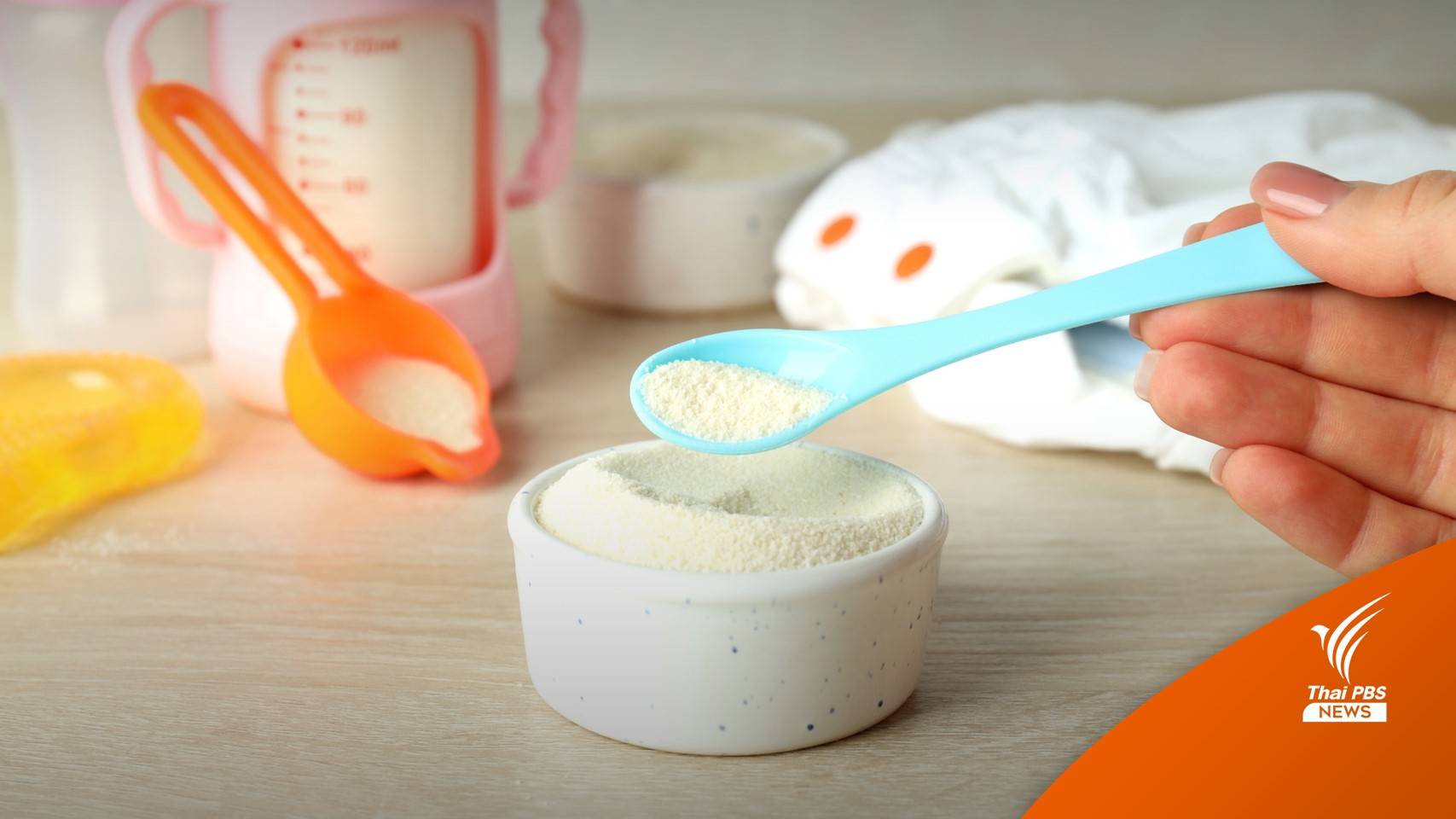 พาณิชย์เบรกขึ้นราคา "นมผงเด็ก-ปลากระป๋อง"