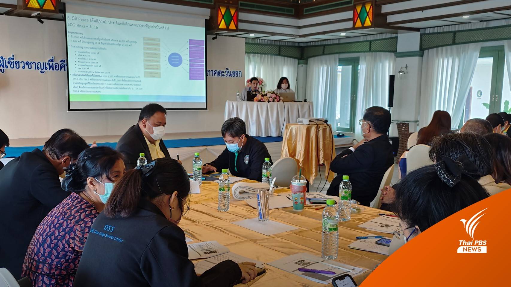 สกสว.เปิดเวทีสะท้อนปัญหาอีอีซี จี้แก้ "ยากจน-แรงงานขาดทักษะ"