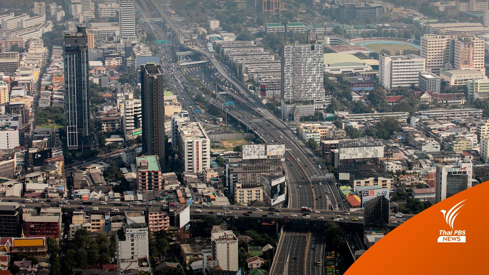 กทม.อากาศปิด! เจอฝุ่นจิ๋วอีกระลอก 1-4 ก.พ.นี้