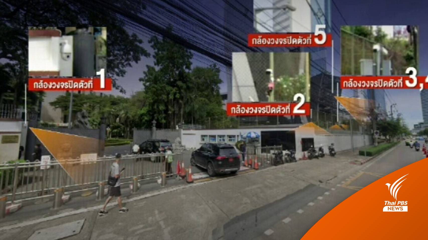 จับตา บช.น. "ชูวิทย์" โพสต์ยันมีคลิปหลักฐานรีดเงินดาราสาวไต้หวัน