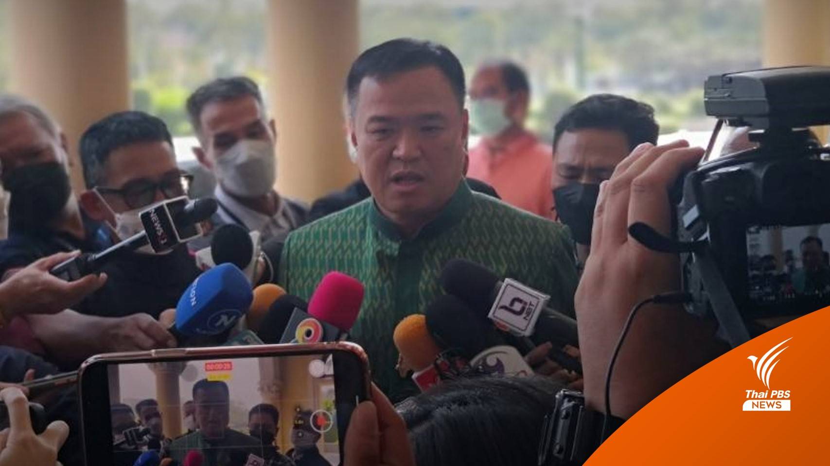 "อนุทิน" เผยไม่แปลก "ประวิตร-ประยุทธ์" ช่วยพรรคหาเสียง