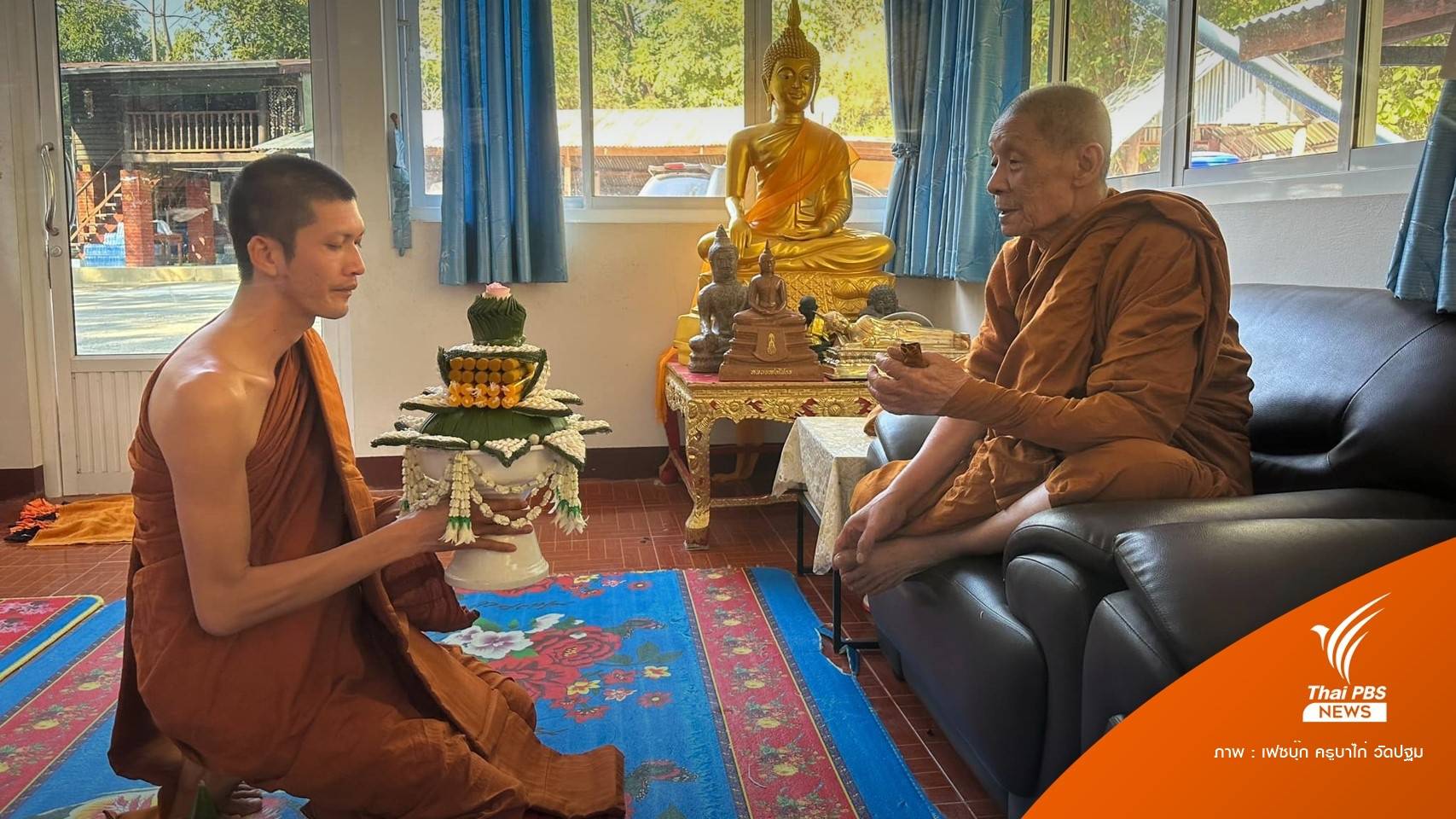 "ครูบาไก่" ปลงอาบัติ-ไม่ถึงขั้นสึกปมพฤติกรรมโลกติเตียน